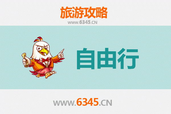 福州永泰出发潮汕自由行攻略：美食文化与海滨风情之旅