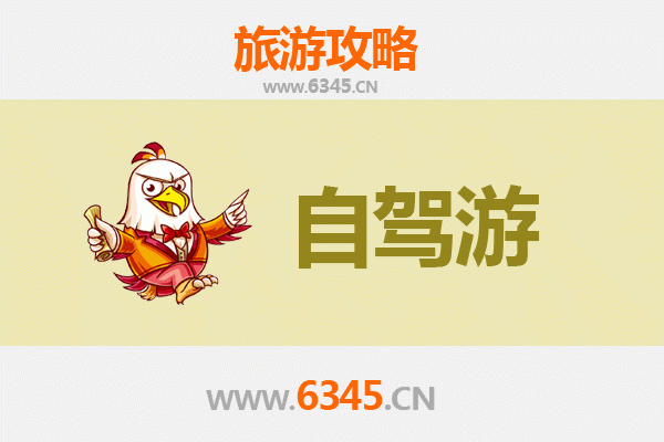 福州永泰至凤凰古城自驾游全攻略：山水穿梭，古城寻梦