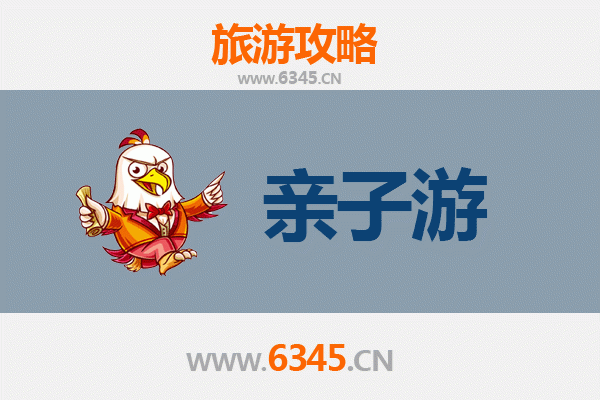 福州永泰亲子游攻略：探索自然与文化的完美之旅