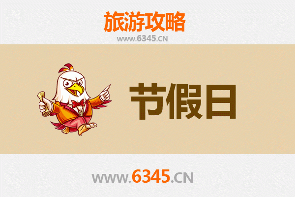 福州永泰出发，承德避暑山庄清凉之旅全攻略