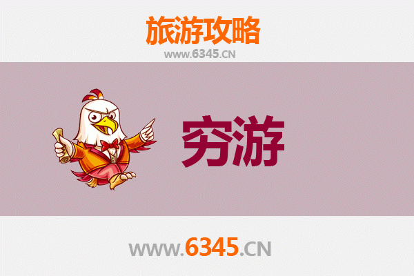 福州永泰一人穷游全攻略：山水秘境与地道美食的极致体验