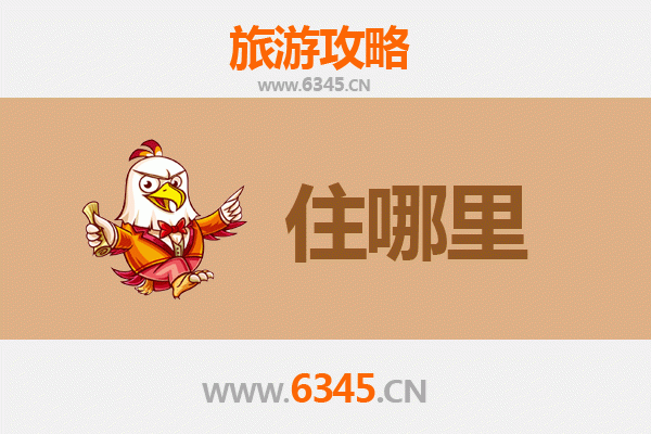 福州永泰民宿全攻略：山水间的诗意栖居