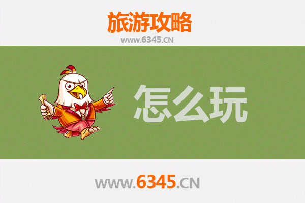 节假日永泰旅游全攻略：山水奇景与古韵文化的完美之旅