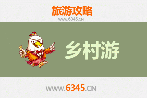 福州永泰乡村旅游精品线路推荐：山水田园间的诗意栖居
